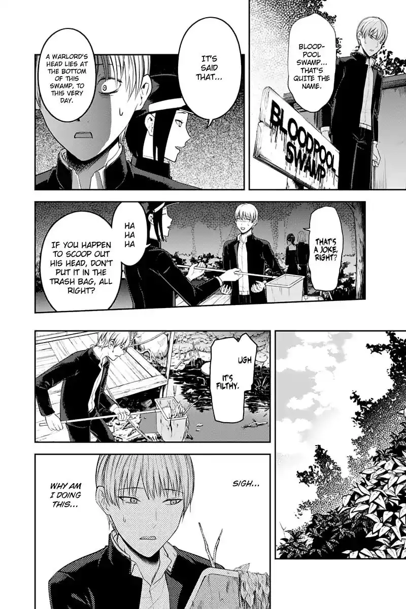 Kaguya-sama wa Kokurasetai - Tensai-tachi no Renai Zunousen Chapter 121 12